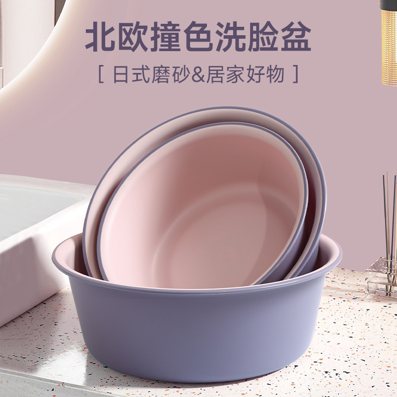 thickened plastic wash-basin thickened dormitory home bathroom large kitchen laundry basin baby vegetable washing feet-washing basin