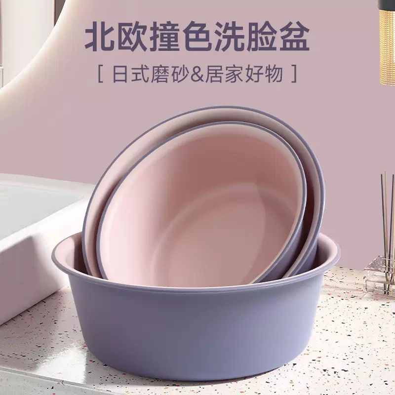 加厚塑料脸盆加深宿舍家用卫生间大号厨房洗衣水盆婴儿洗菜洗脚盆