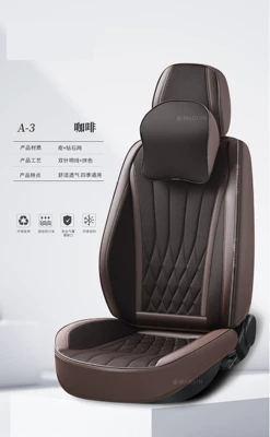 seat cushion, car wholesale, Four Seasons Pad - coffee-luxurious-five-seater-with-neck-pillow