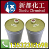 wholesale Acetic acid methyl ester Methyl acetate)Purity methyl ester Small barrels Dongguan Xindu chemical