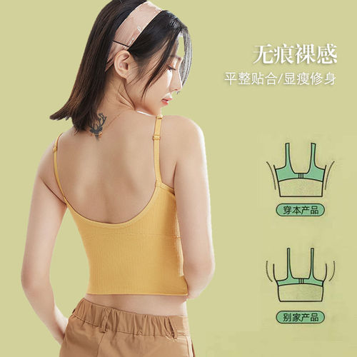 Backless strapless women's summer thin innerwear with padding, bra-like top, one-piece base layer, wearable as a camisole