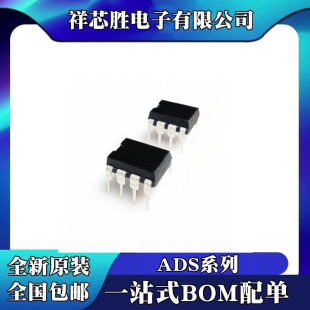 ȫ��ԭ�b ADS1286P ADS7816P ADS7818P ADS7822P  оƬIC