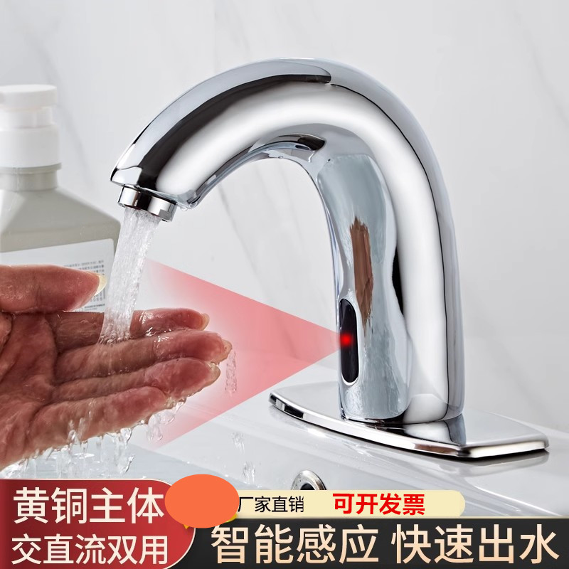 All-Copper Smart Sensor Faucet with Infrared Automatic Switch for Countertop Basin, Non-Contact Hand Washing Device, Single Cold Water