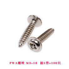 M3�Թ��ݽzʮ�ֈA�^�����PWA�P�^�ݽz������X�����β�ݽz