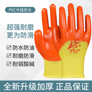 ţ����P318����һ��������M���zPVC��ĥ��ˮ��Ʒ䓽��������