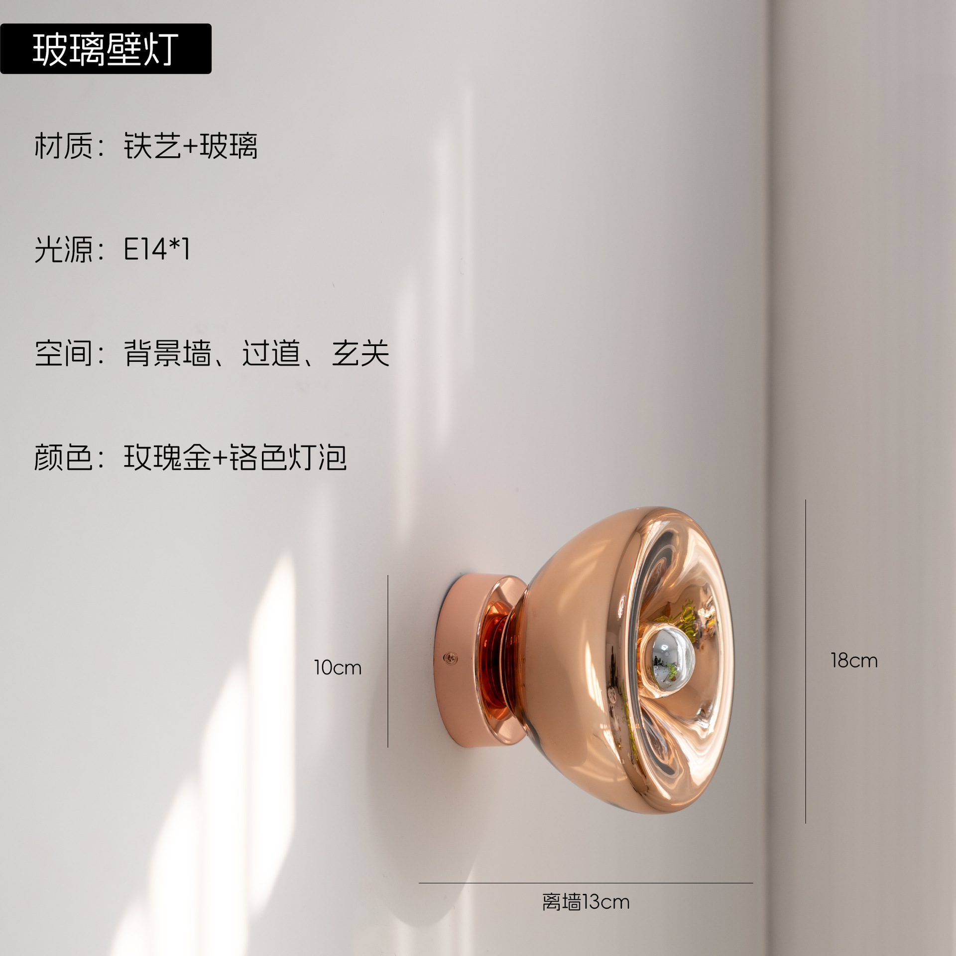 Luz decorativa lujosa lámpara de pared de dormitorio lámpara de fondo sala de estar atmósfera de vidrio comedor lámpara de cabezal de cama lava pared de roca luz cabeza moderna