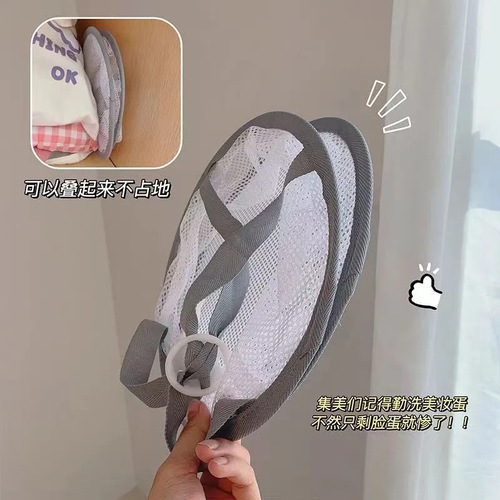 New 20CM dust-proof and mold-proof air cushion drying basket makeup brush cleaning sponge drying tool beauty egg net bag