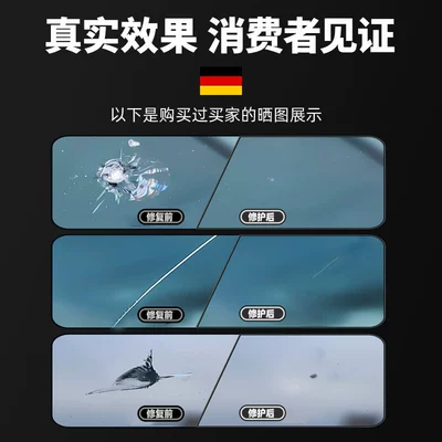 Auto glass repair liquid liquid front windshield crack
