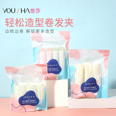 undefined3 Hair root fluffy Lazy man atmosphere Eight Bangs Curling tongs Velcro Curling clip 4undefined