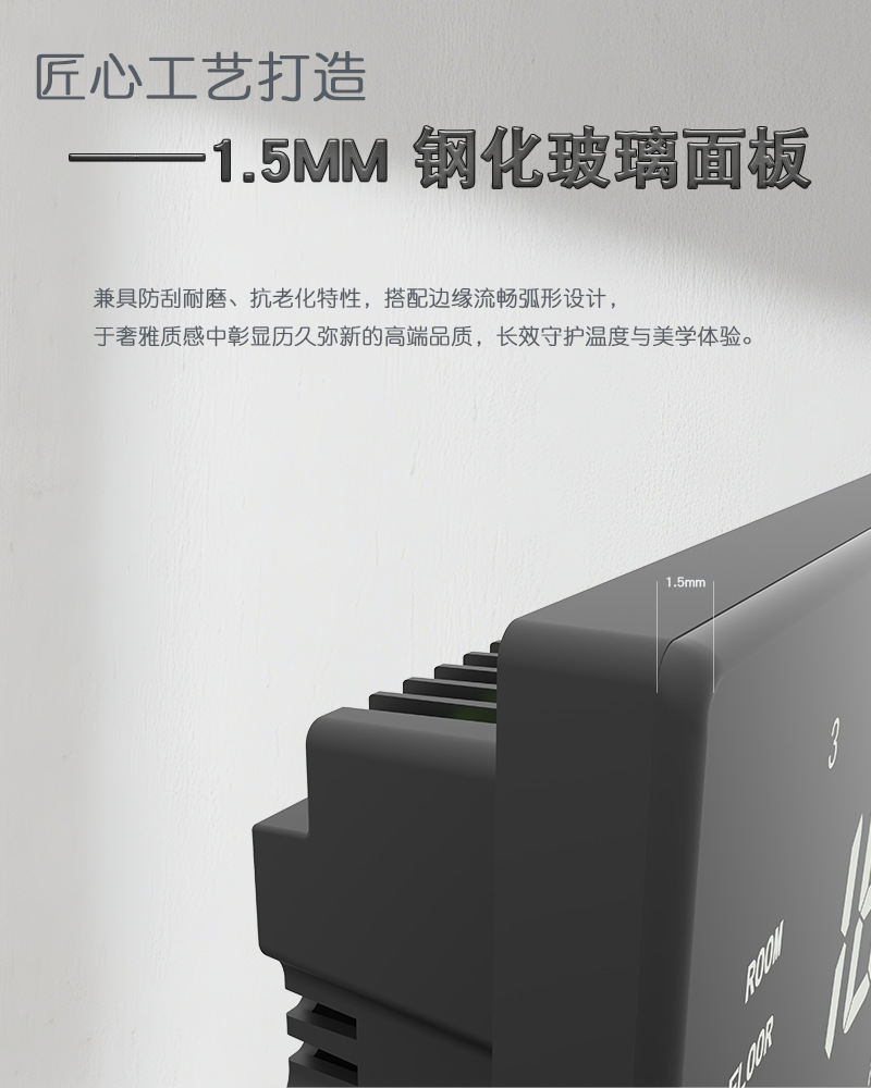 玻璃