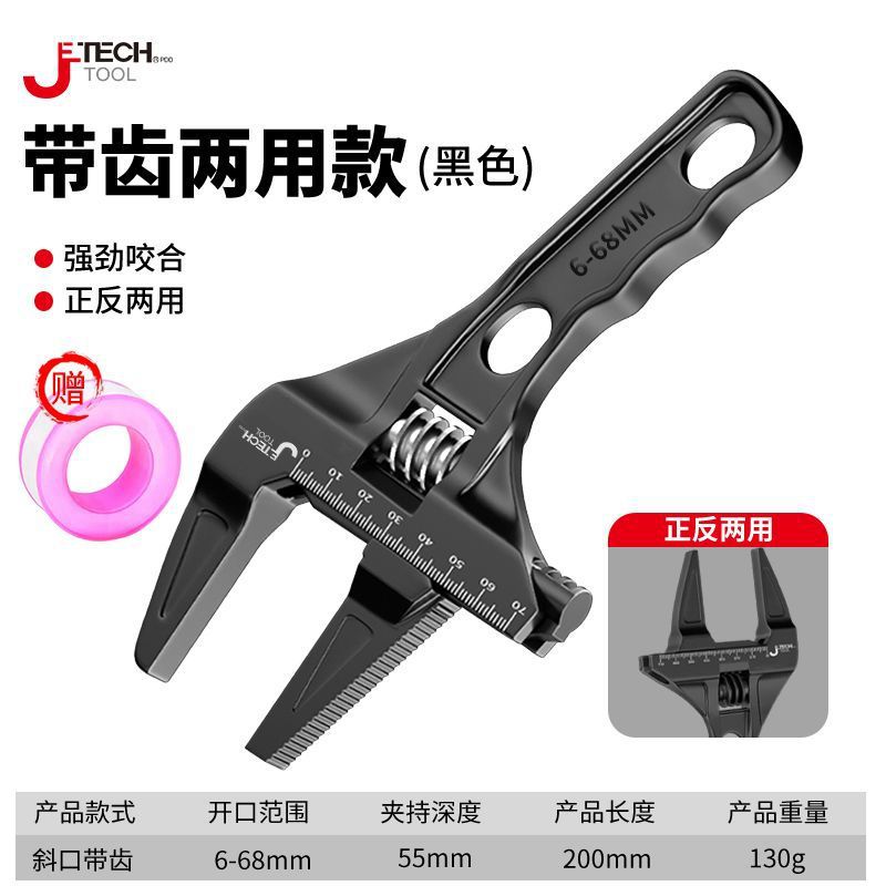 지에코 정품 공구 모아서 구매하시면 원재료 벨트를 무료로 드립니다 - 플래그십 흑요석 [양방향 및 역방향 + 이빨이 있는 후크 헤드]