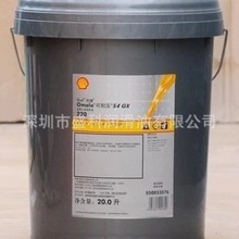 壳牌Naturelle S2 Wire Rope Lubricant A生物降解开式齿轮润滑油