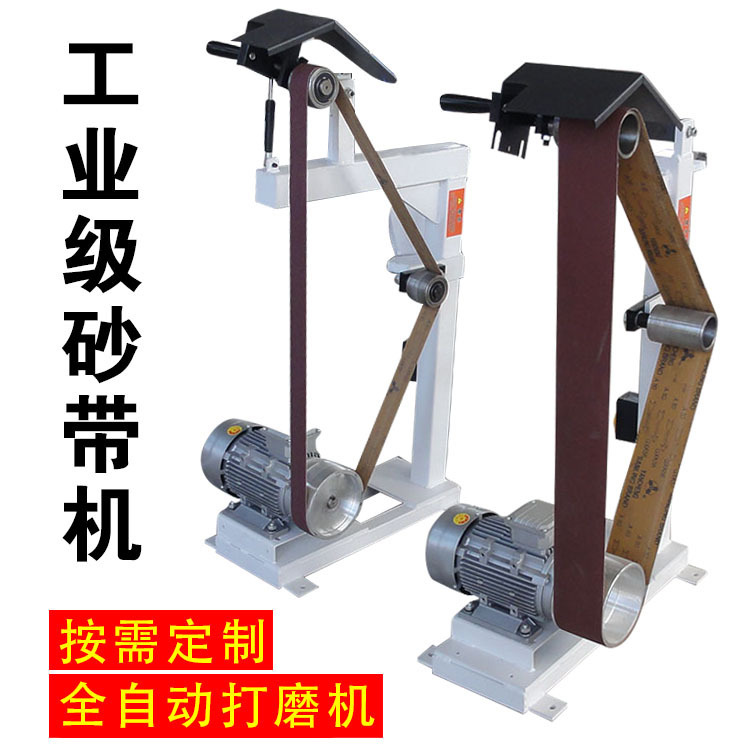 Vertical plane grinding belt machine desktop polishing machine industrial grade multifunctional adjustable speed special-shaped metal deburring