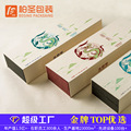 双层茶叶礼盒定制龙年包装盒空盒免费设计绿茶普洱茶礼品盒定做