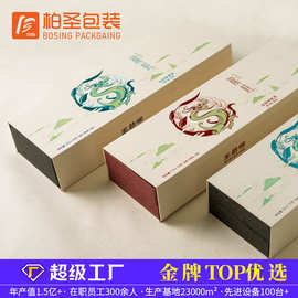 茶叶盒定制长方形红茶普洱龙井茶包装纸盒空盒双层翻盖礼品盒定做