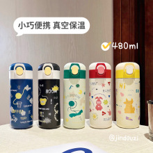 高颜值保温杯弹盖便携成人直饮水杯冬季户外车载不锈钢随手杯子