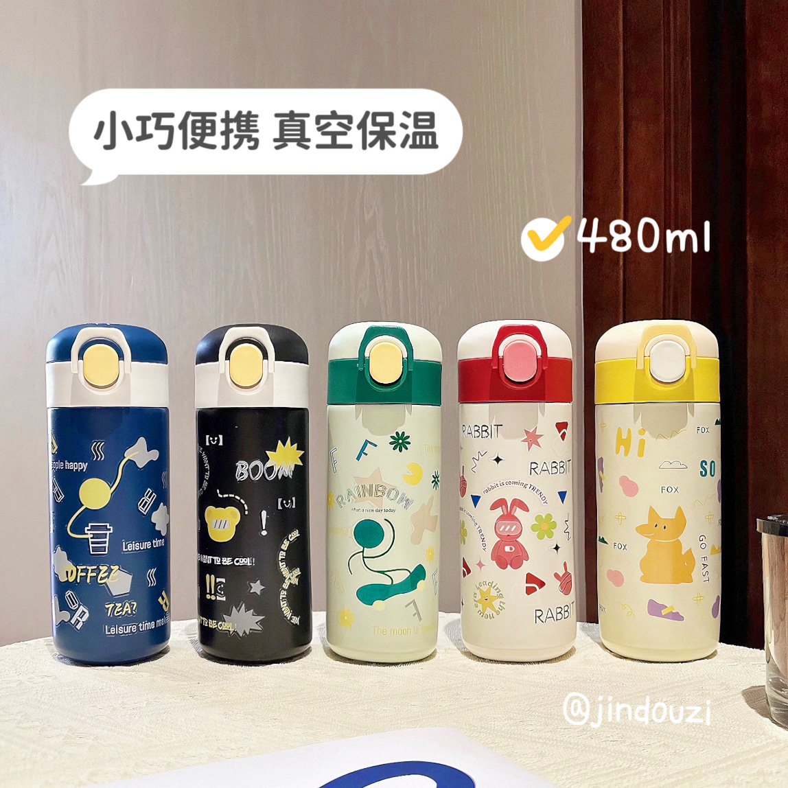 高颜值保温杯弹盖便携成人直饮水杯冬季户外车载不锈钢随手杯子