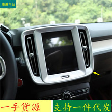 �m���19���֠���XC40���b �x��̨����GPS�b� ABS̼�w������