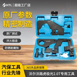 Volvo Land Rover Aurora 2.0T Ford Mondeo Escape 2.0T zamanlama aləti
