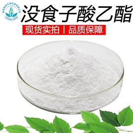 植物提取物;工业植物提取;其他生物化工