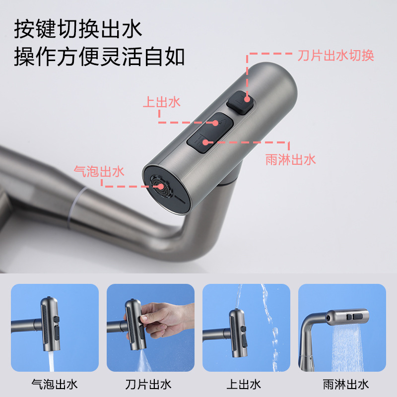 ステンレス製洗面台の蛇口 4速バスルームの温水および冷水の蛇口 手洗い洗面台の引き出し式蛇口|undefined