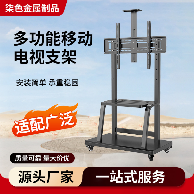 Thickened Stand