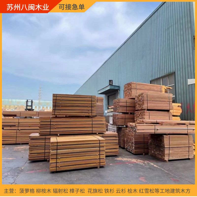 Dried Indonesian Pineapple, South American Teak, Anti-Corrosion Wood Price, Eucalyptus Logs, Ancient Corridor Columns, Camphor Wood