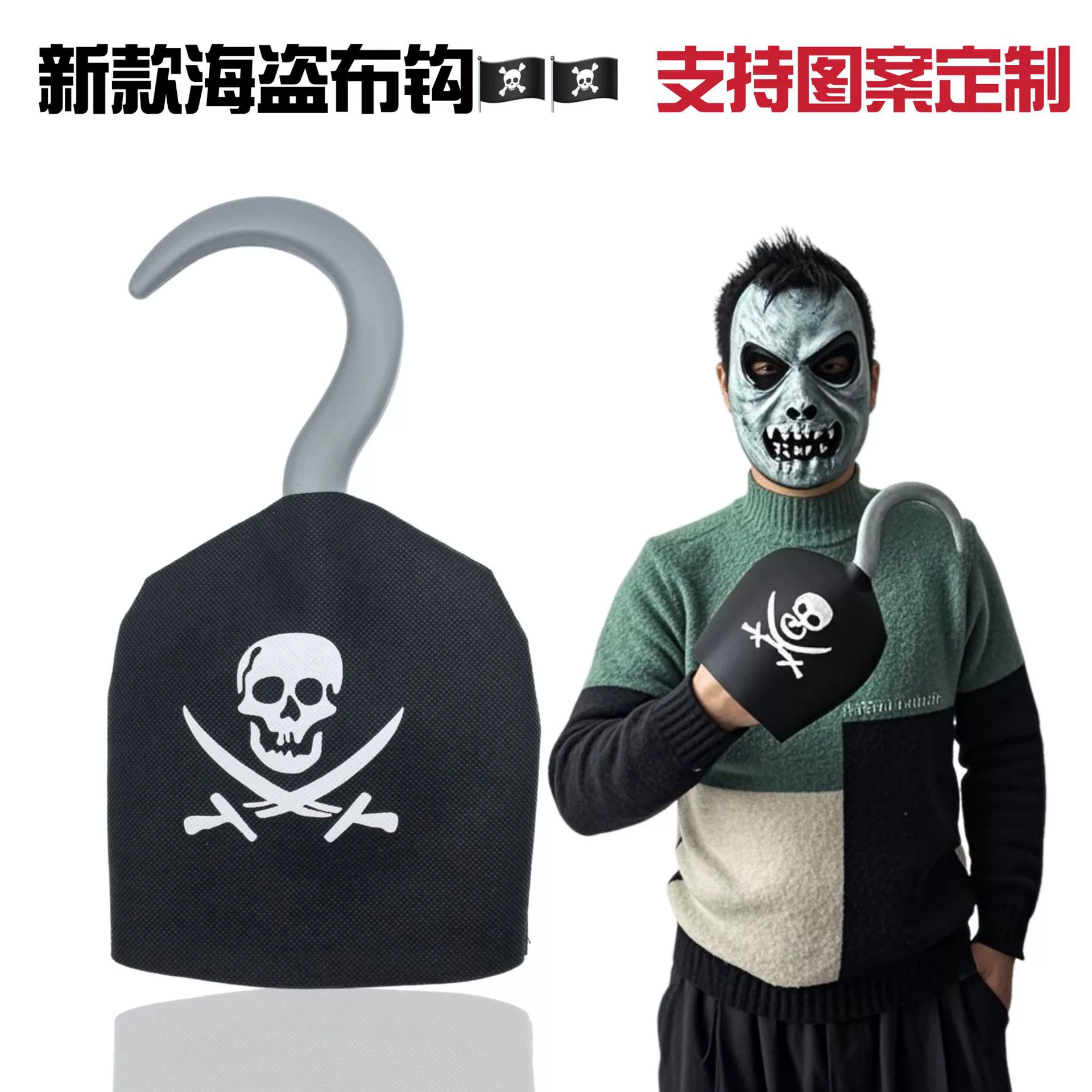 Набор для косплея: пиратская шляпа, маска для глаз и крючок для маскарада на Хэллоуин