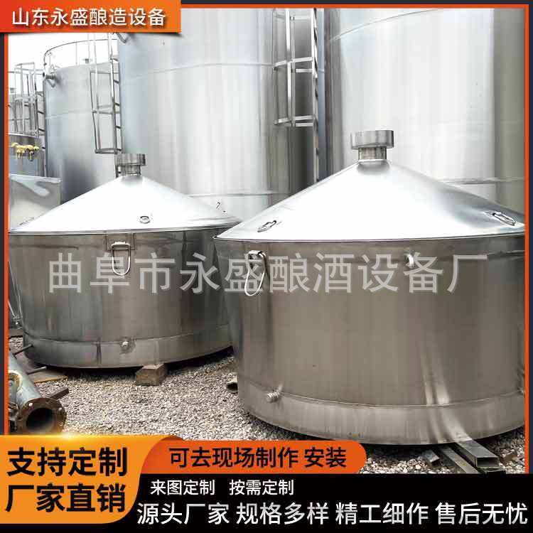 菏泽大米苞米蒸酒设备家用小型酿酒设备批发配套水箱式冷却器