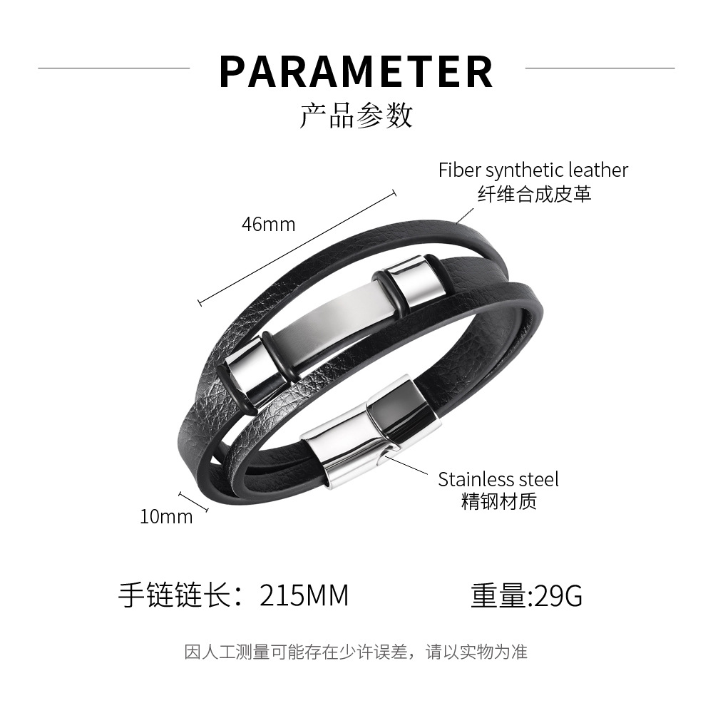 Retro double-layer stainless steel bracelet