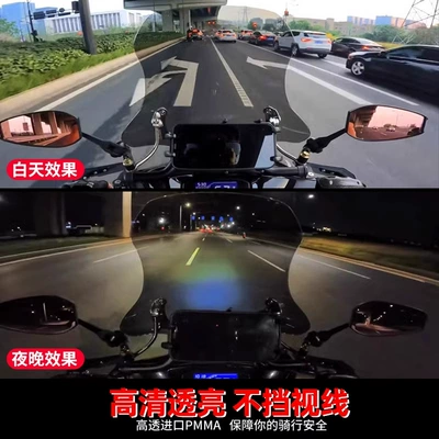 Accessories Xuying Winter Front: Motorcycle front windshield