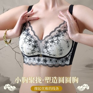 9939 Live Light Luxury Sexy Lace Bra Women's No Steel Ring Adjustable Gathering Anti-sagging Underwear Wholesale