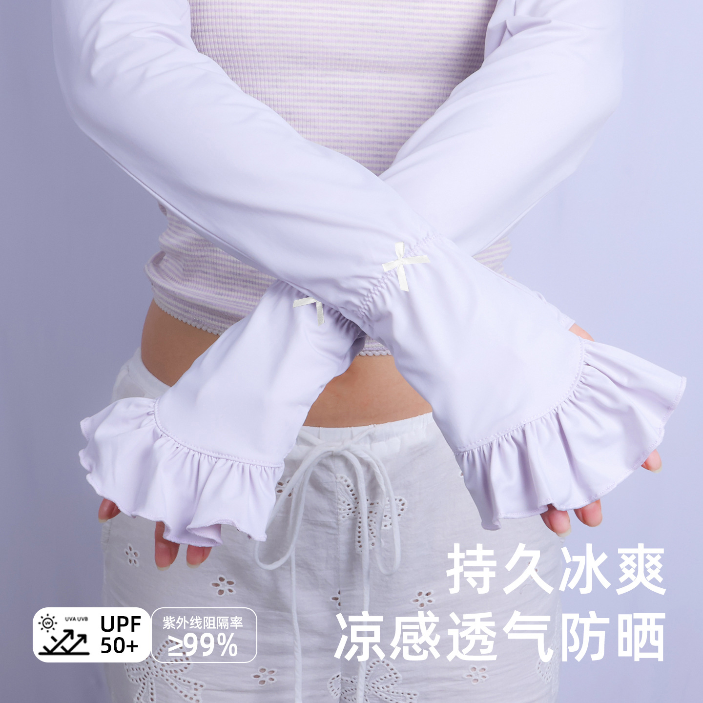 Summer Sun Protection Ice Silk Nylon Ice Sleeves for Men and Women, Outdoor Cycling Sleeves, Driving Uv Protection Breathable Arm Sleeves
