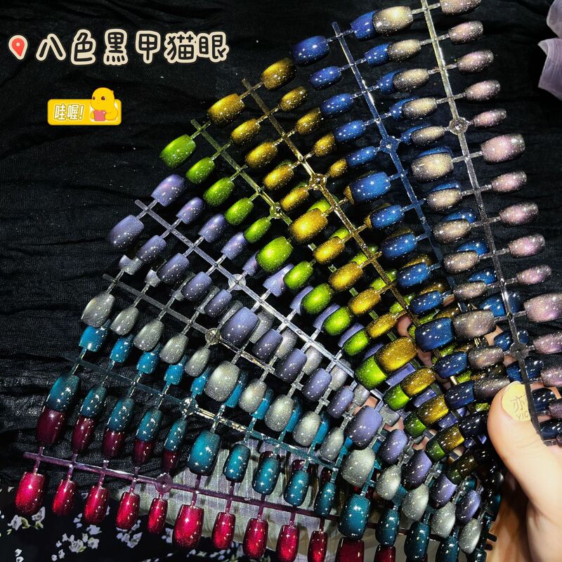 Pure black base with iridescent multi-color cat-eye nail tips in gold, silver, red, green, blue, purple, and colorful glitter. These press-on nails are trendy and versatile