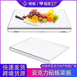 其他有机玻璃;亚克力板;亚克力加工