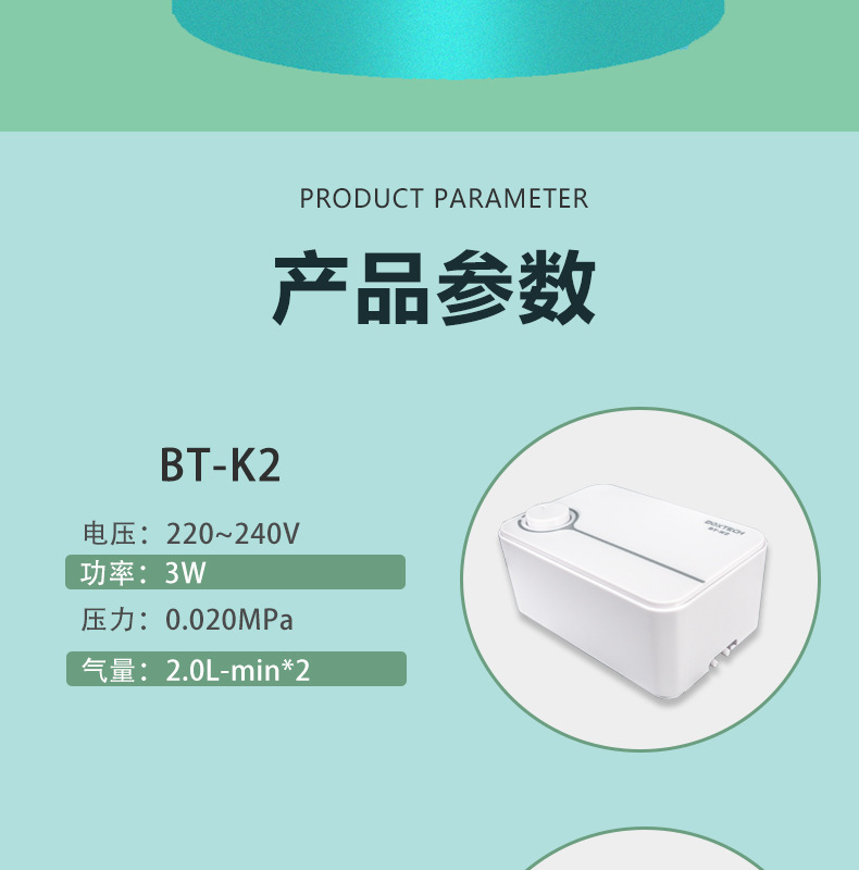 20392   鱼缸氧气泵超静音增氧机小型家用充氧机养鱼用打氧机增氧泵大功率详情13