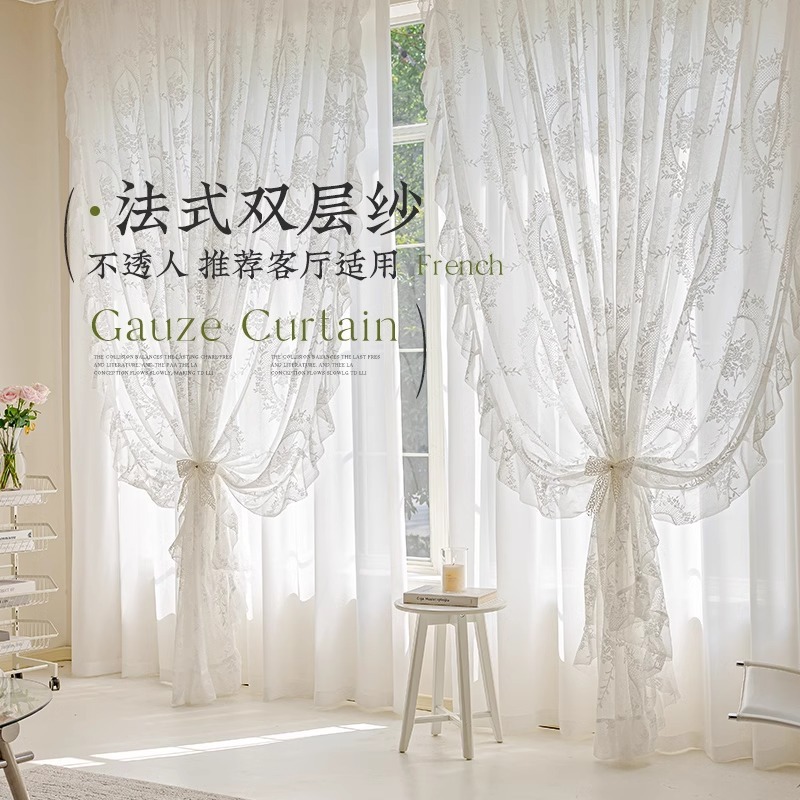 French Princess Wind Window Screen High-grade Romantic Gauze Curtain Transparent and Impervious Gauze Curtain for Children's Room Shaoxing Keqiao Curtain
