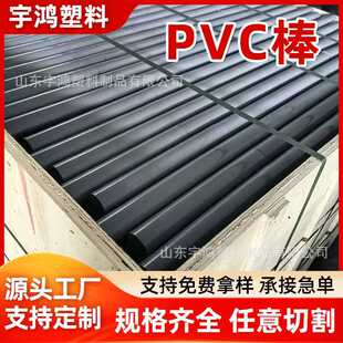 ����pvc�������|���ĈA��ȫ���Ͼ�����ϩ��upvc��cpvc��������A��