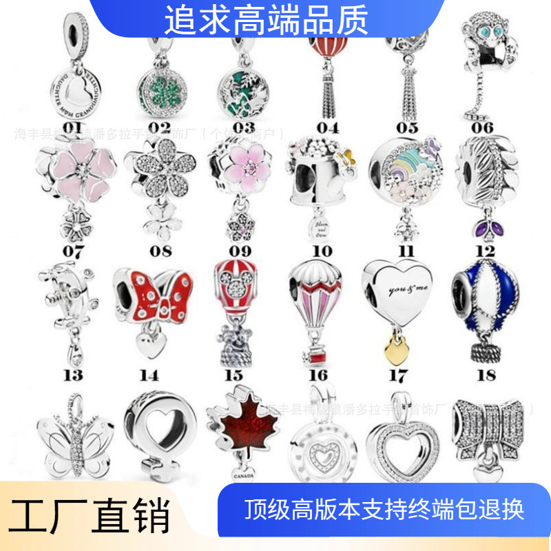 Factory direct Pandora 925 silver four-leaf clover monkey bow hanging beads DIY accessories pendant beads