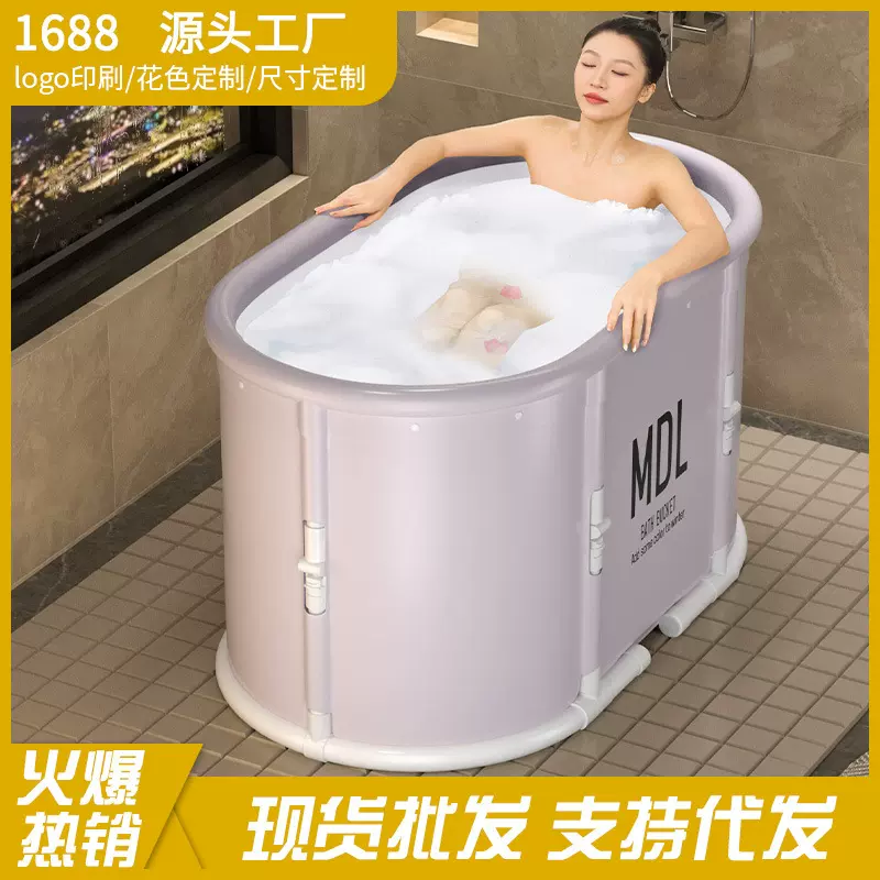 可折叠椭圆家用免安装成人洗澡桶婴儿戏水池可躺可坐泡澡神器