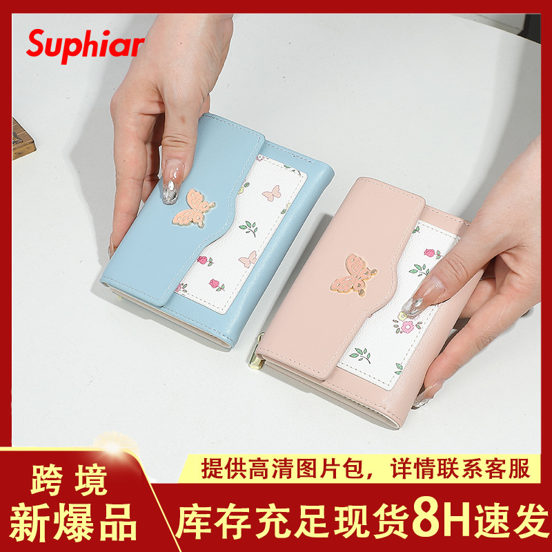Nueva billetera de dama de alto nivel, impresión de mariposa transfronteriza multifuncional bolsa de tarjetas corta personalizada bolsa de cambio para mujeres