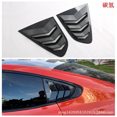 Şüşə kənarı xromları/moldingləri – Window Mosquito Net - piano-black-rear-window-blinds2m