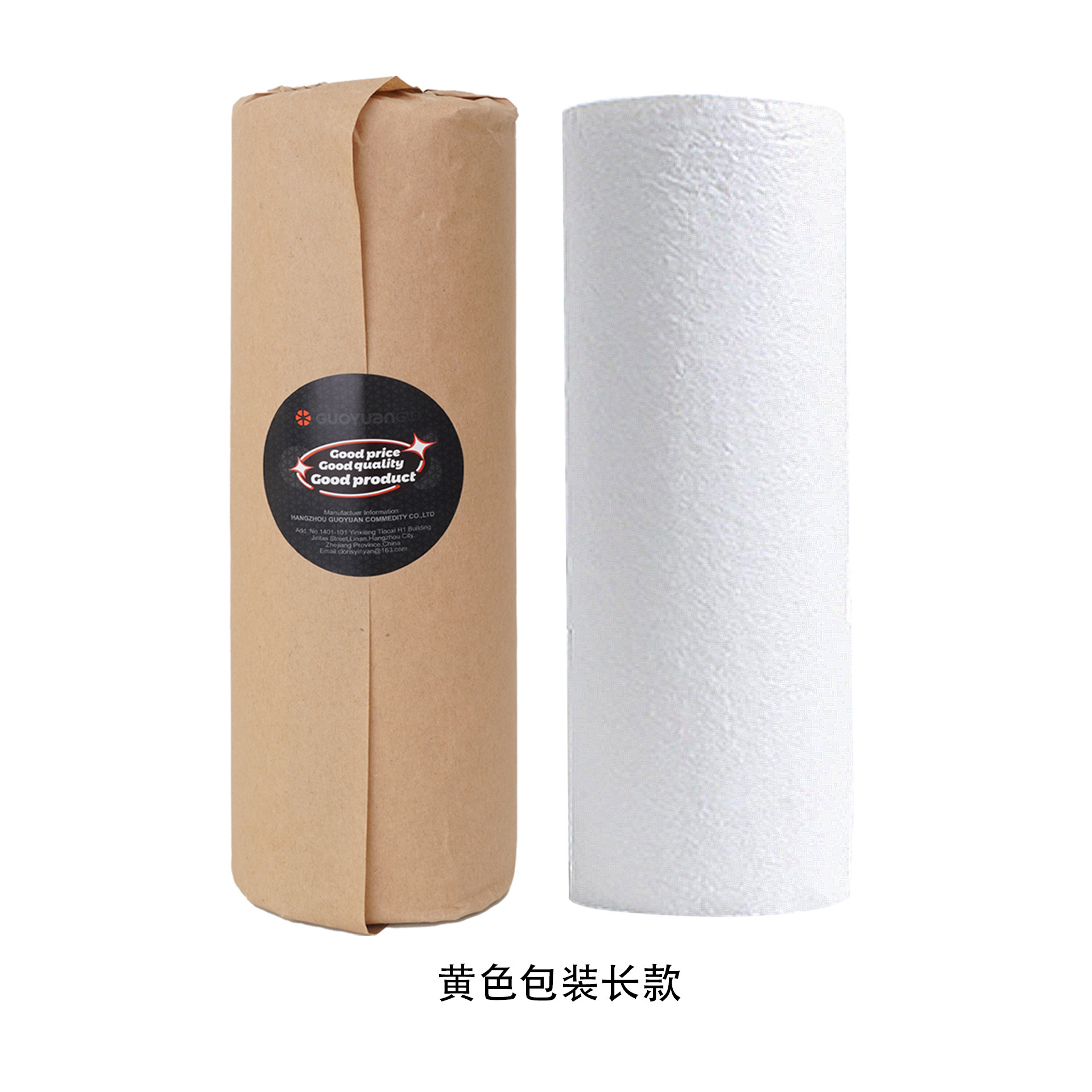 국원 대나무 섬유 소가죽 포장 1롤(28*28cm*20개/롤) 영문 라벨