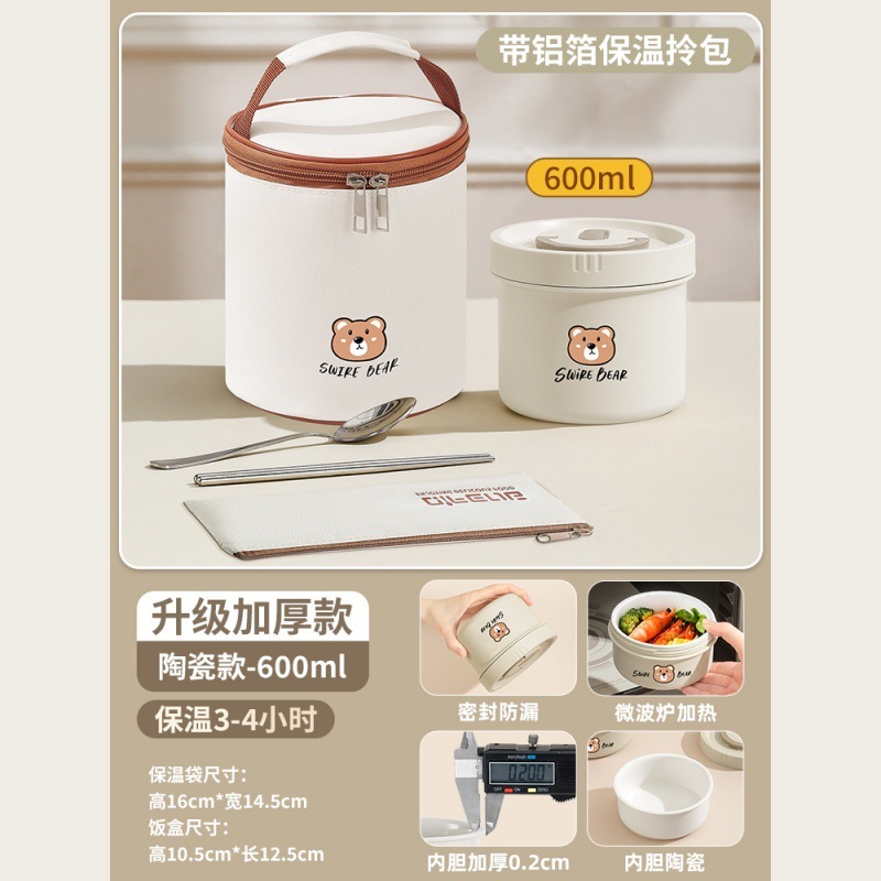 セラミックライナー断熱ランチボックスサラリーマン朝食お粥カップ蓋付き電子レンジ対応2025新しいミニボウル|undefined