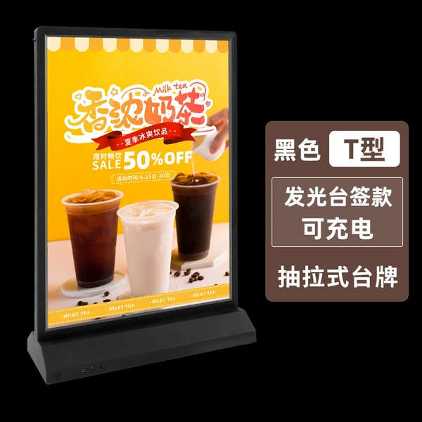 T-shaped - black *105 *210
