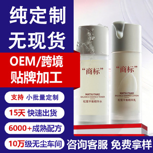 OEM��������ˮ�����b�N�����˶������o��������o�wƷ�׺д��ӹ�