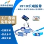 定制编织运动rfid腕带