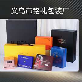定制 天地盖礼品盒首饰盒翻盖盒抽屉盒盖中盖烫印彩印礼盒包装盒