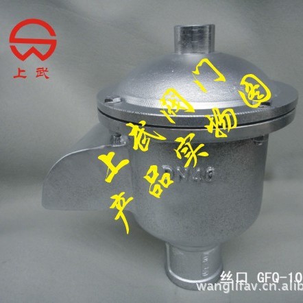 GFQ-10P不锈钢丝口呼吸阀