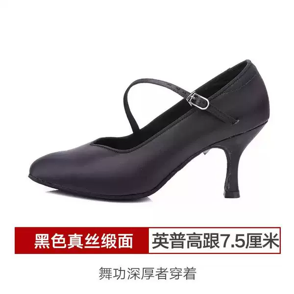 138 satin black 7.5cm Yingpu indoor fur bottom